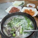 신의주찹쌀순대&숯불갈비 이미지