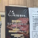 아산 음봉 최애 한우 맛집 옥구촌 내돈내산 찐리뷰