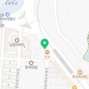 하단남영아파트삼거리 네이버블로그