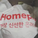 삼성홈플러스 이미지