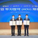 ㈜덕산 충청탑뉴스