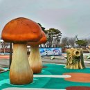 송이테마공원 주차장 네이버블로그