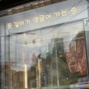 뒷골목돗갈비계산 | 계산동 맛집 고기집 뒷골목돗갈비 계산직영점 방문 후기