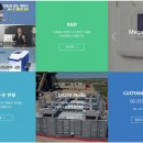 (주)통일에너지 이미지