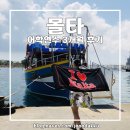 하이그레이드학원 | 가성비 몰타 어학연수 3개월 후기