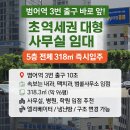 범어역 3번 출구 앞 이미지