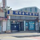 일신서점문구
