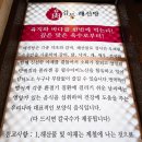 육갑봉 이미지