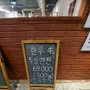 한우전문점 눈꽃 | 장산 소갈비, 장산 소불고기, 좌동 우연 숙성 한우전문점 체험후기