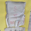 유가읍사무소 이미지