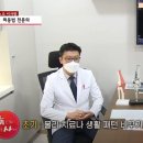 서울연세병원 이미지