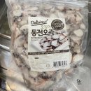 양양이네소스 | 일주일 기록 - 김치만들기 세트&어린이애착김치 / 집에서 다코야끼 만들기/첫 텐동 먹기 /쏘네일팁 후기