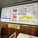 대영불고기식당