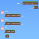칠암 농장 | 그냥 힘들어 했더니 지나갔어요!
