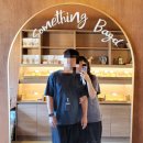 썸띵베이글