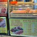 남궁가장충족발