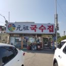 행주농장 이미지