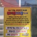 찬찬찬 | [찬찬찬] 찬앤찬 | 대구 1티어 막창집 후기훅이