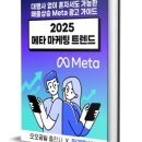 메타출판사 이미지