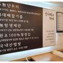 불당동맛집 천안 신나라바른김밥에서 해장후기!
