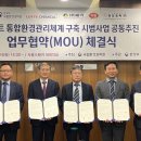 스마트종합관리 이미지