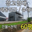 흥신로 이미지
