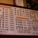 한우촌식당 이미지