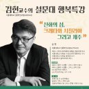 설문대여성문화센터 제주교통복지신문