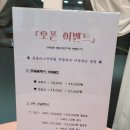 몸플러스안마원 이미지