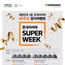 티스테이션 부산원동역점 이미지