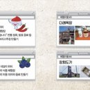 (주)다녀봄 이미지