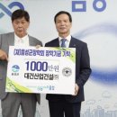 대건 이미지
