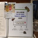 석촌 송리단길카페 대디스테이블 먹물치즈 소금빵 바닐라 플랑 잠봉뵈르 까눌레