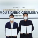 뉴월드코리아 이미지