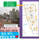 별내택지 이미지