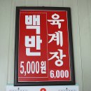 청하식당 이미지