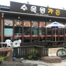 김삿갓면-8 이미지