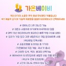 손발공주 - 포항시 북구 | 손발공주