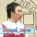 친구포장이사용달-1
