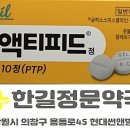 창원중앙약국 이미지