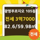 이레공인중개사사무소 이미지