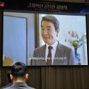 김윤경 축사 내손안에서울