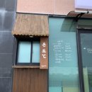 온도도씨