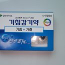 만종대형약국 이미지