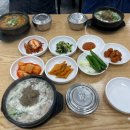 사계절소머리국밥 - 유성구 구즉로 92 | 사계절소머리국밥