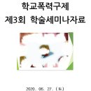 구로-현장-구로-1160 이미지