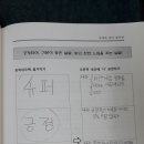 압해중학교 이미지