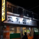 산곡3동성당 이미지