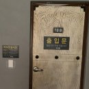 소풍무인텔 이미지