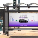 [생활문해] 안전하고 편리한 이동생활 2기(스마트폰교육) | 파파 서비스 특징 총정리! 안전하고 편리한 이동 솔루션